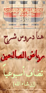الحديث