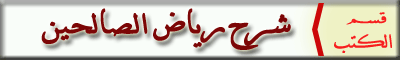 asasa